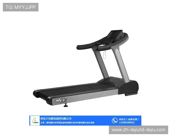 跑步机作为健身器材的种类及选购攻略